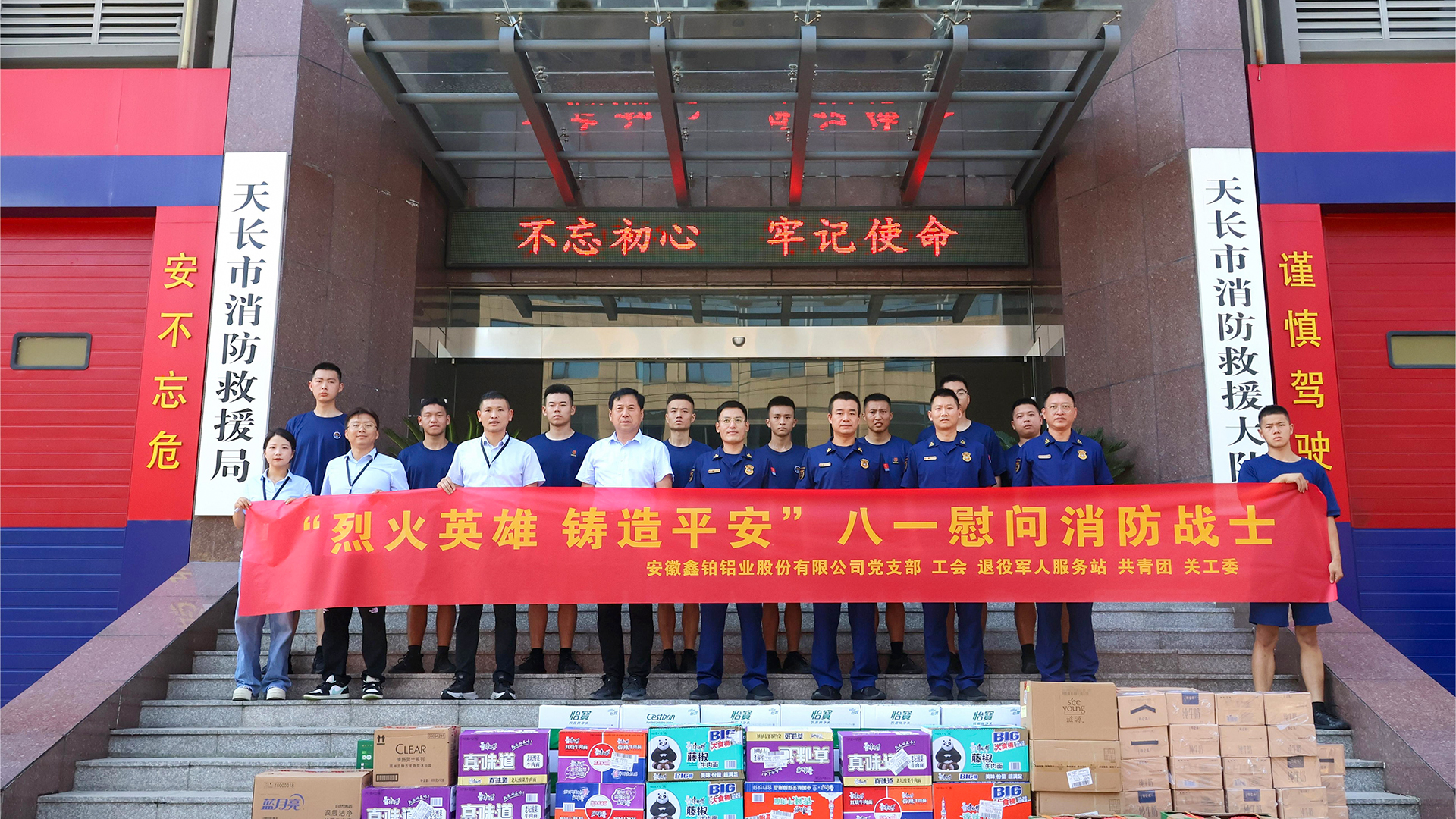 888电子(中国游)有限公司官网
