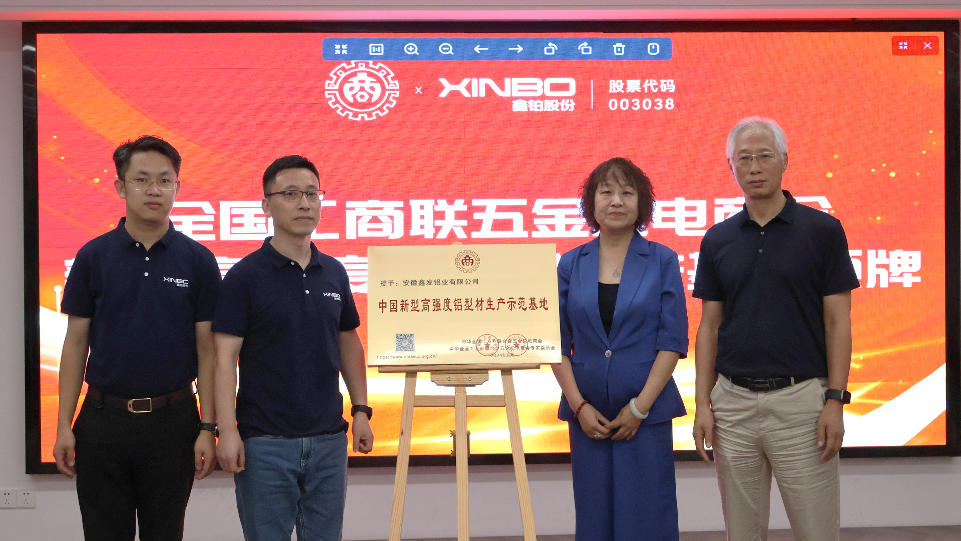 888电子(中国游)有限公司官网