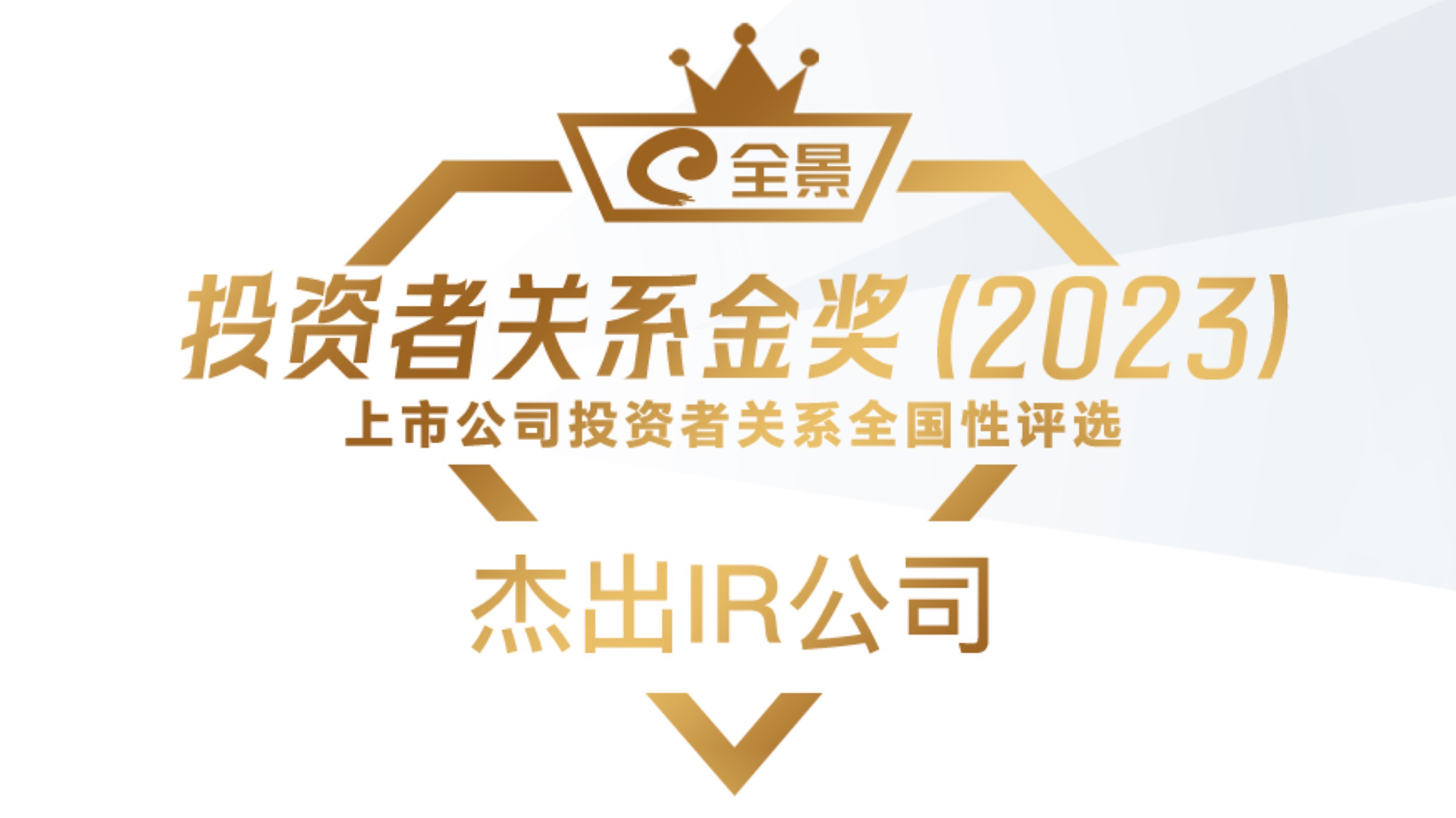 888电子(中国游)有限公司官网