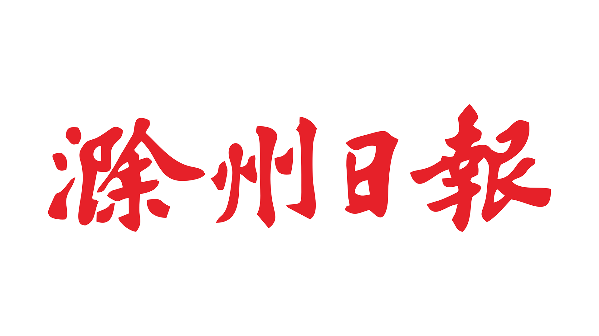 888电子(中国游)有限公司官网