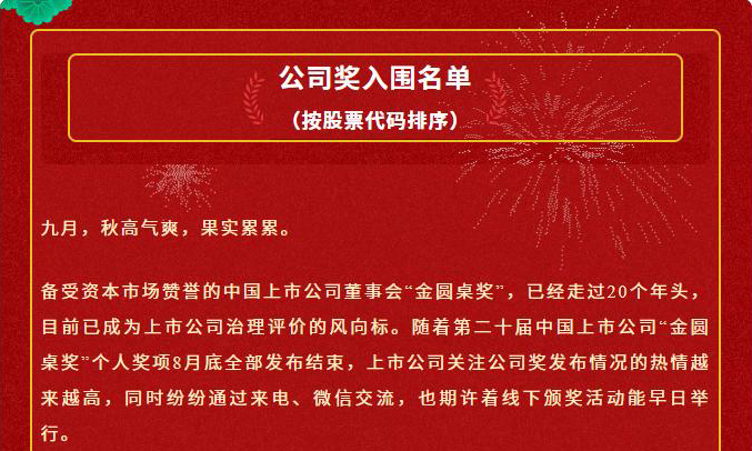 888电子(中国游)有限公司官网