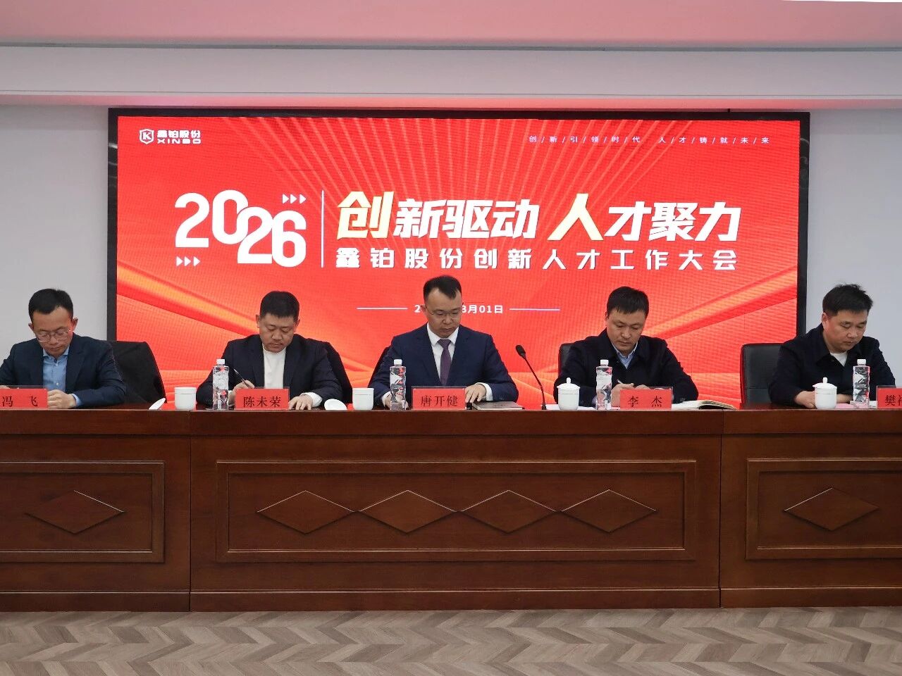 888电子(中国游)有限公司官网