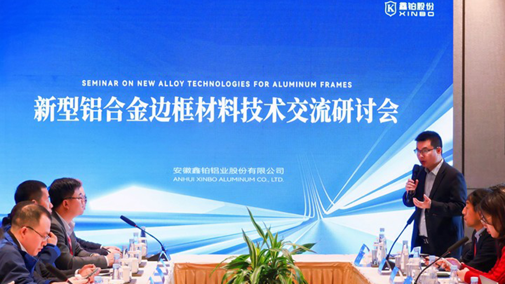 1740990322118084.jpg 李飞庆 新产品研讨.jpg