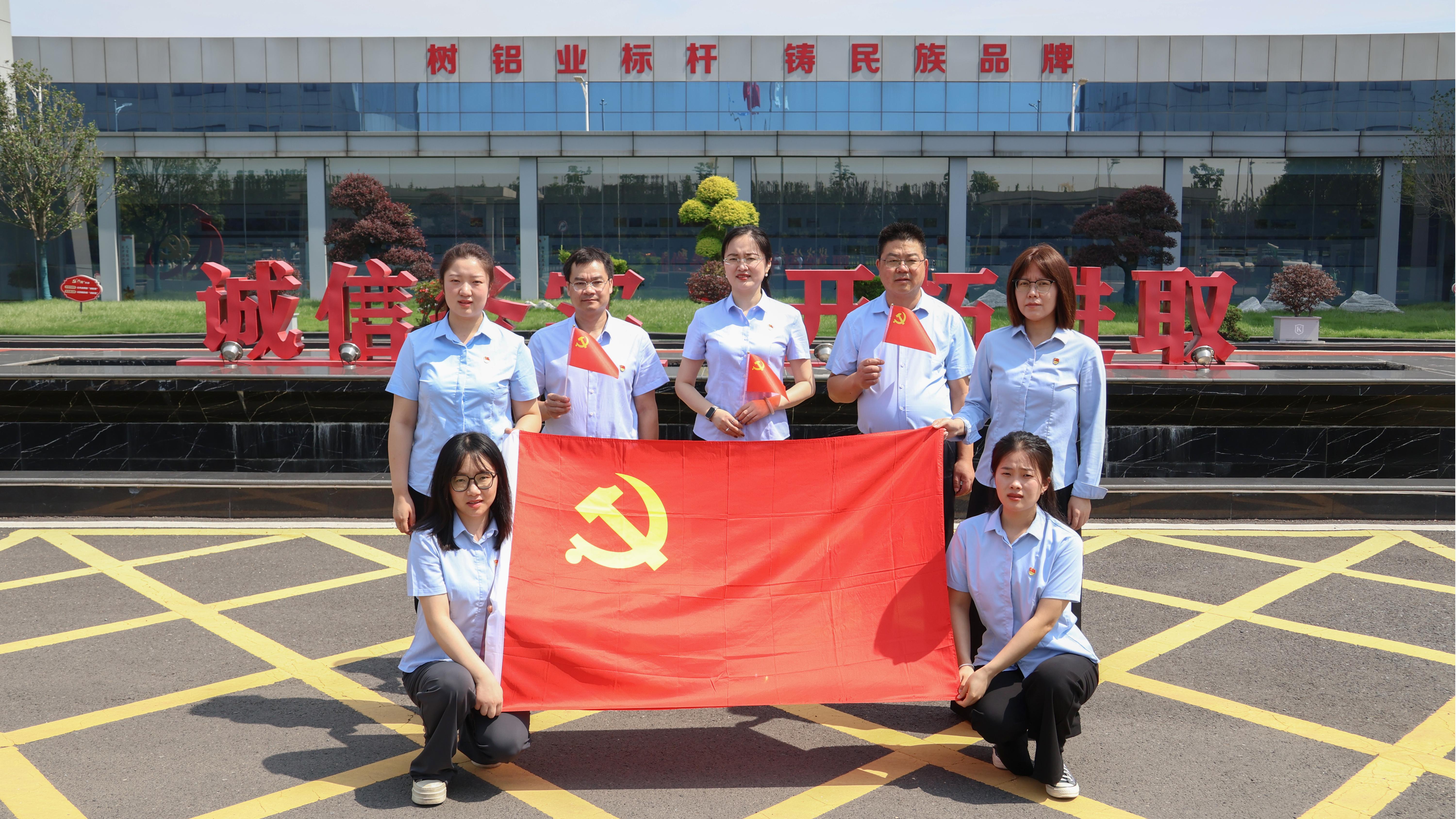 1751450941543857.jpg 党旗.JPG