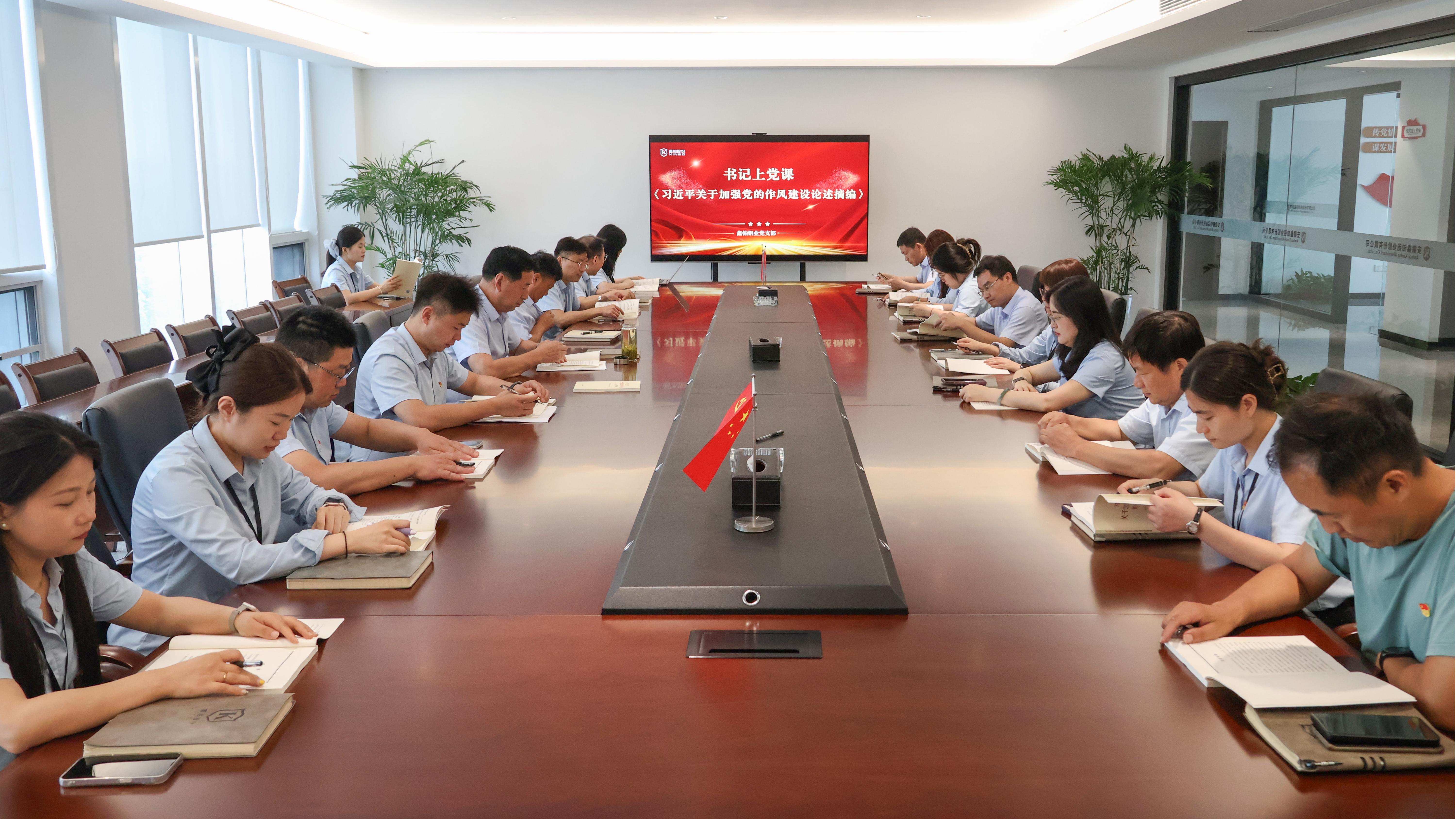 1751451034572455.jpg 党课.JPG