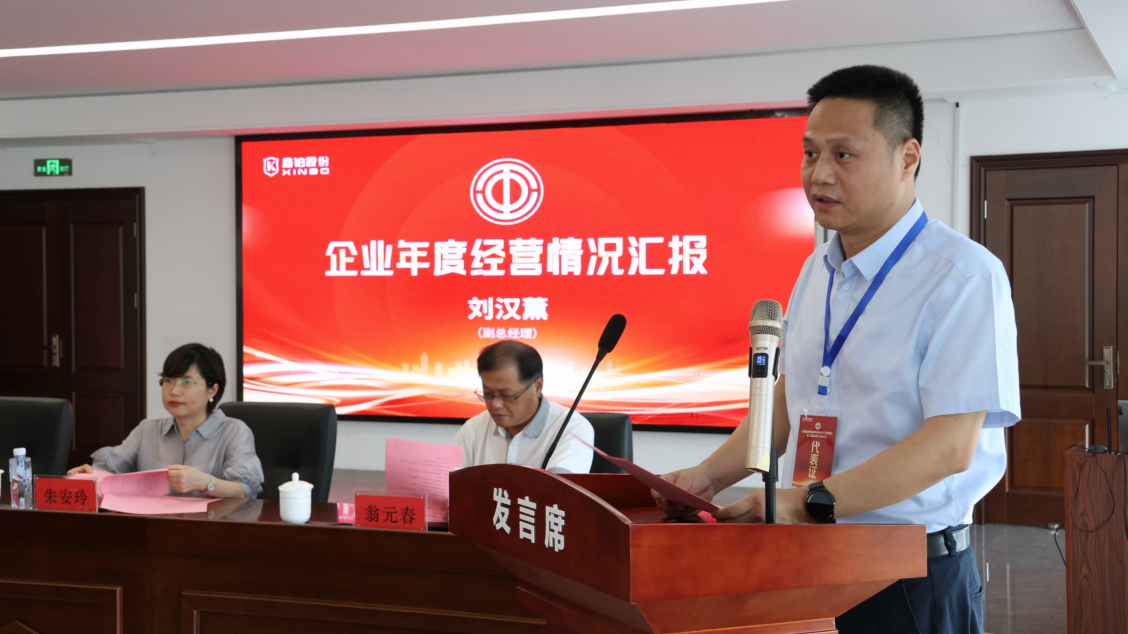 1756188186299637.jpg 刘总.jpg